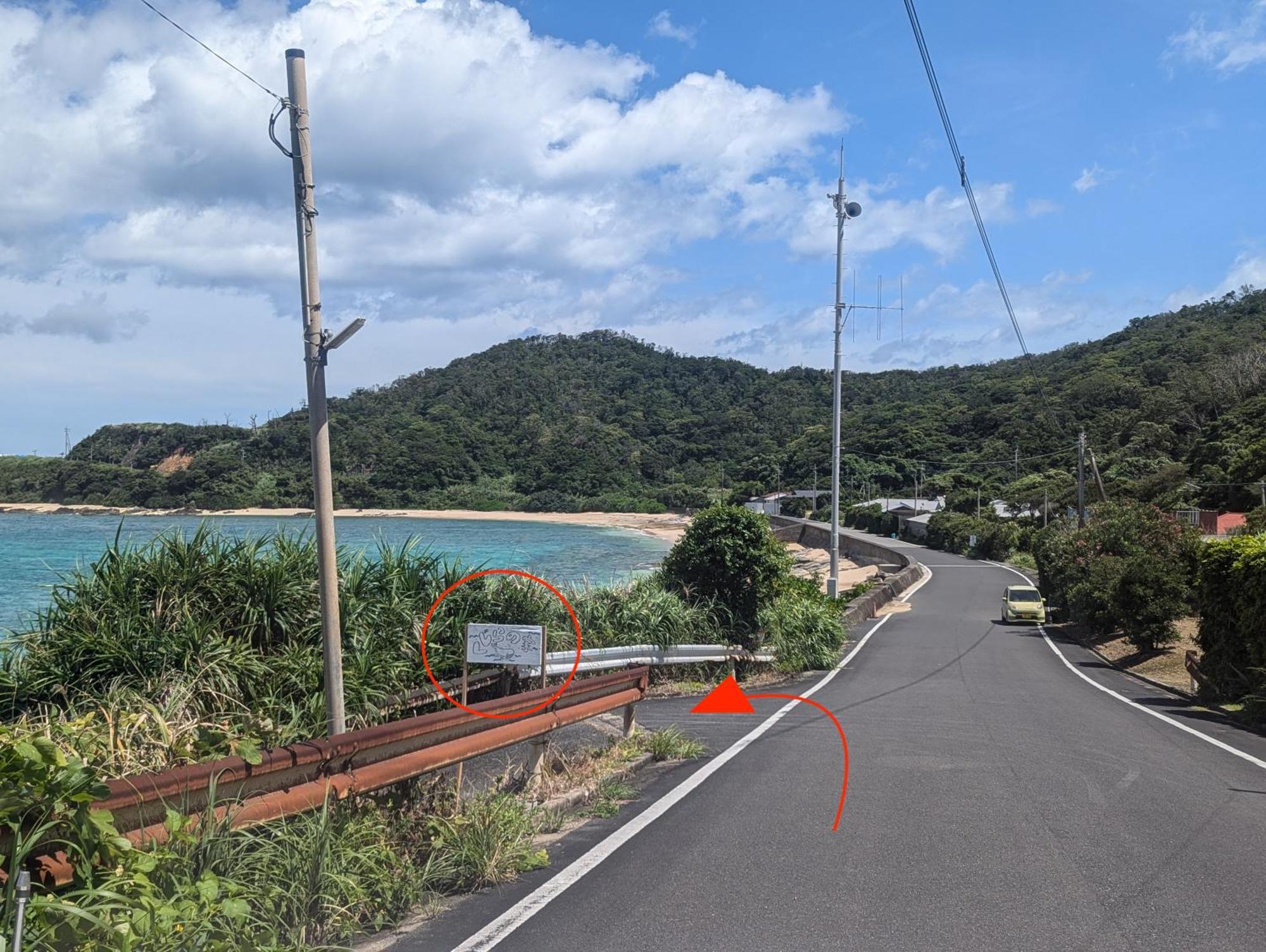 くじらの家 Vila Amami Exterior foto